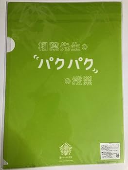 嵐 新聞 A2ファイル付き 嵐 新聞 4紙セット - メルカリ